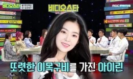 女明星爆料模板视频下载,真实事件引发网友热议